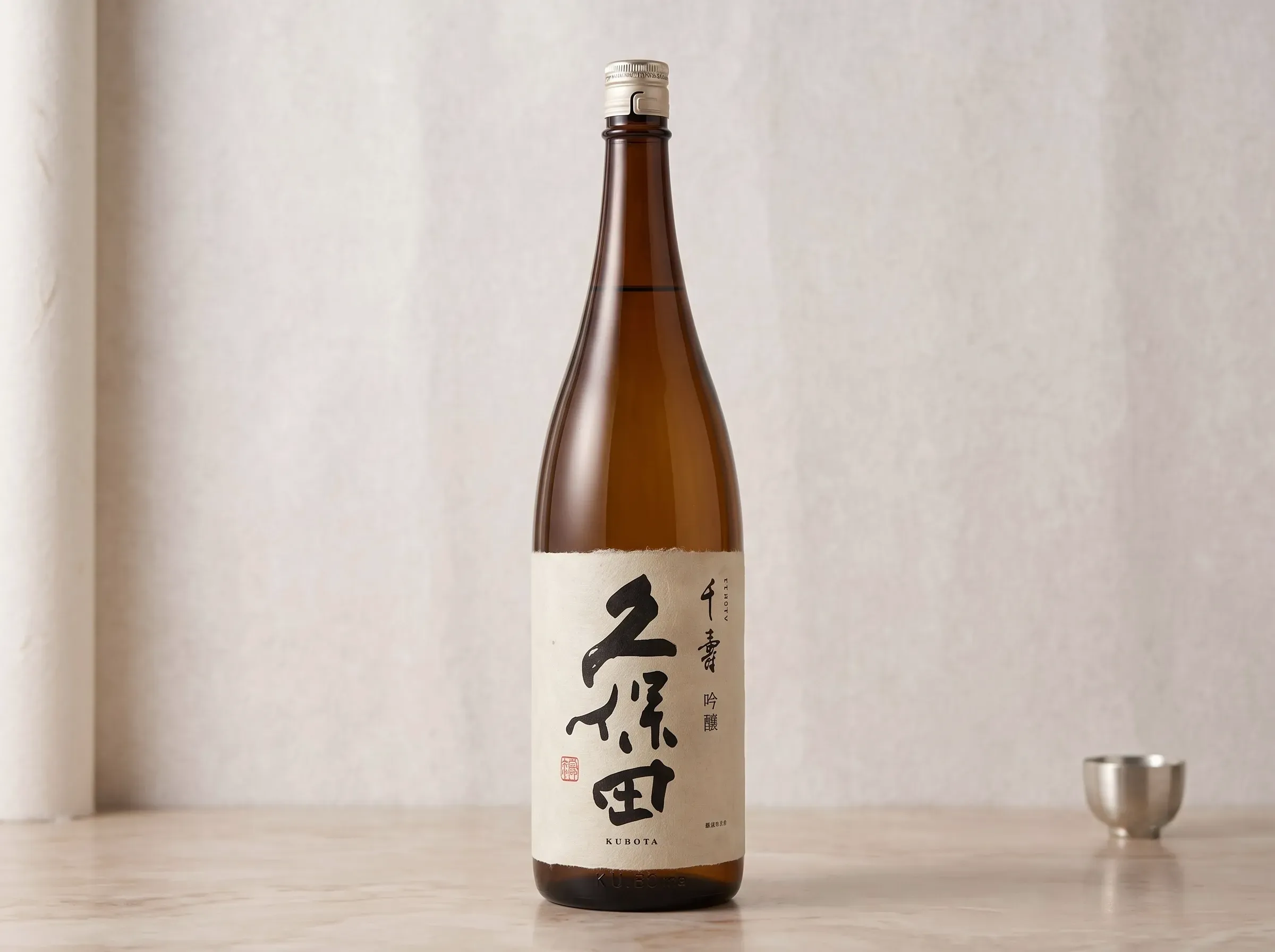 久保田 千寿