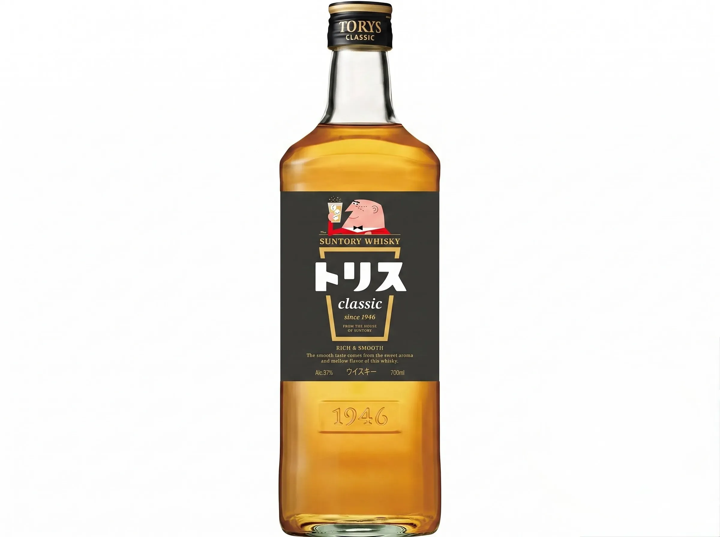 トリス クラシック